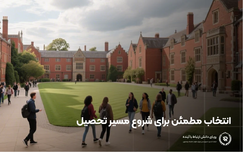 شرایط پذیرش و مدارک مورد نیاز برای تحصیل در دورههای فاندیشن در انگلستان