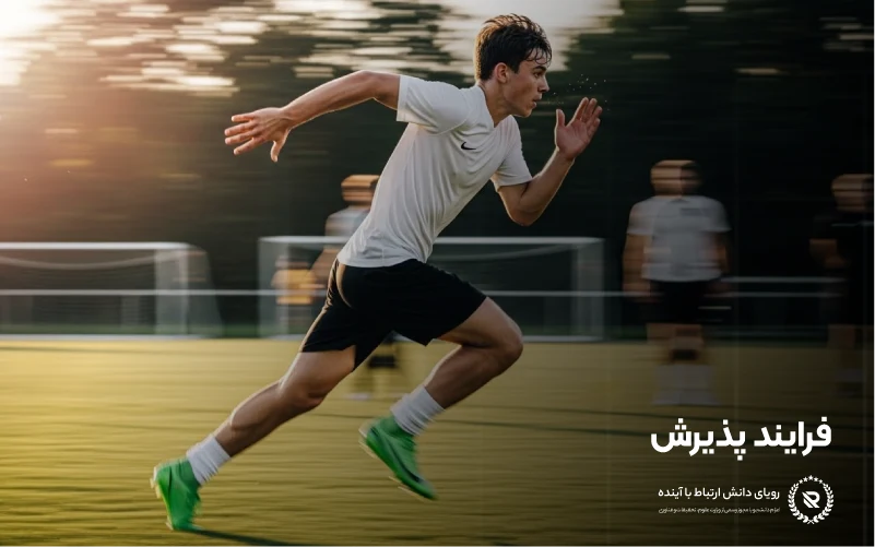 فرایند پذیرش در آکادمی‌های فوتبال انگلستان برای دانش‌آموزان بین‌المللی
