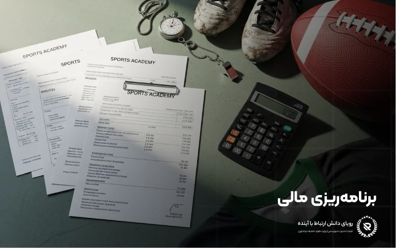 شهریه، هزینه‌ها و برنامه‌ریزی مالی برای تحصیل در آکادمی‌های فوتبال انگلستان